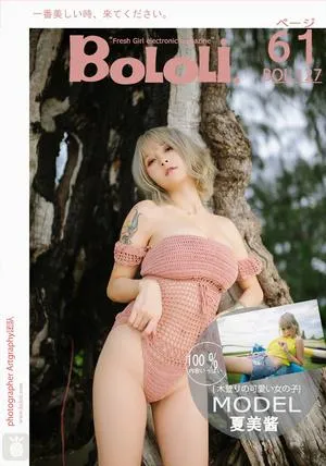 Vol.127 夏美酱 [62P]插图1